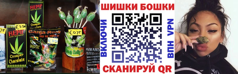 Купить Шагонар Cannafood марихуана