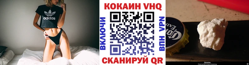 КОКАИН Перу Купить закладки Шагонар