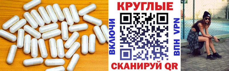 Купить закладки  Шагонар  Экстази XTC 