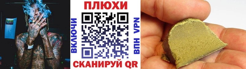 ГАШИШ гашик  Купить закладки  Шагонар 