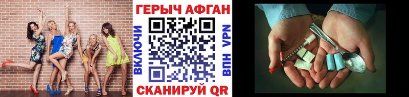 Купить где Шагонар ГЕРОИН гречка