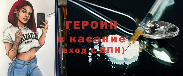 прущая мука Беломорск