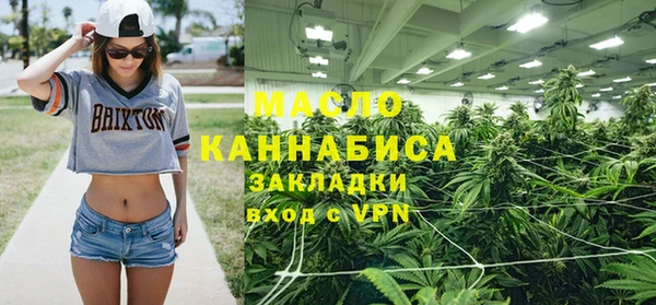 гашишное масло Белоозёрский