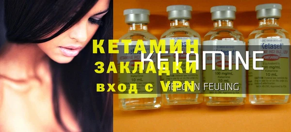 наркотики Белокуриха