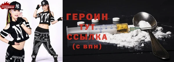 наркотики Белокуриха