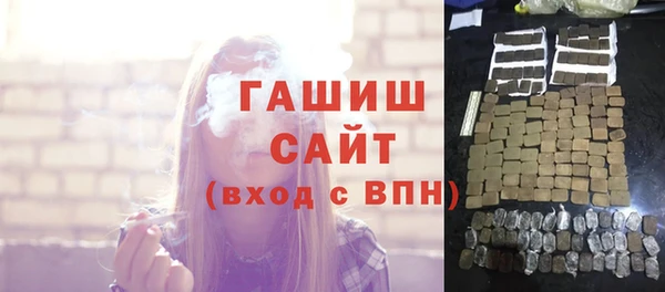 наркотики Белокуриха
