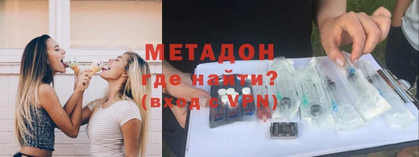гашишное масло Белоозёрский