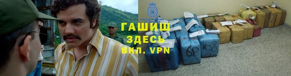 гашишное масло Белоозёрский