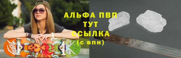 наркотики Белокуриха