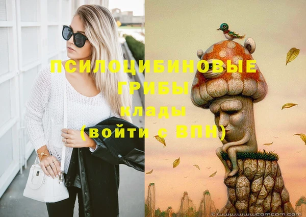 гашишное масло Белоозёрский