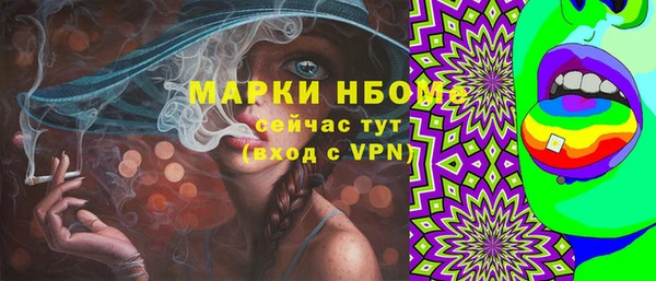 наркотики Белокуриха