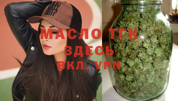 гашишное масло Белоозёрский