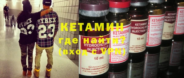 наркотики Белокуриха
