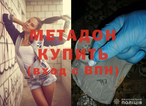 гашишное масло Белоозёрский