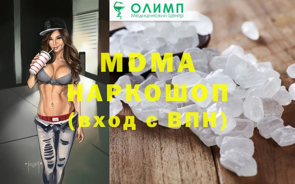 гашишное масло Белоозёрский