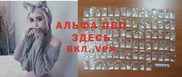 наркотики Белокуриха