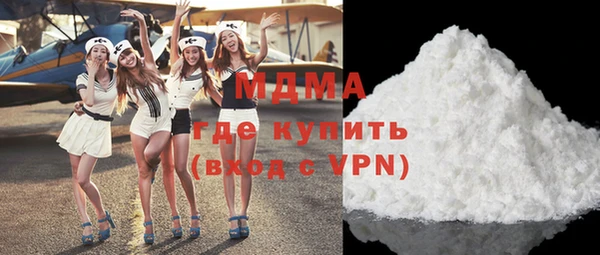 наркотики Белокуриха