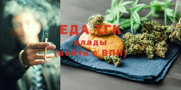 прущая мука Беломорск
