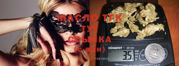 гашишное масло Белоозёрский