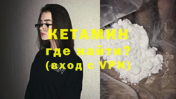 наркотики Белокуриха