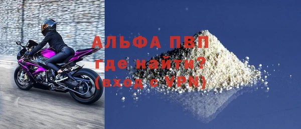 наркотики Белокуриха