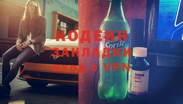 наркотики Белокуриха