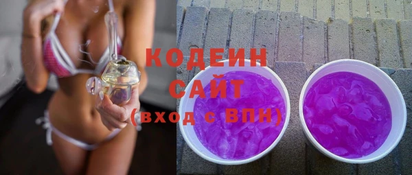 наркотики Белокуриха