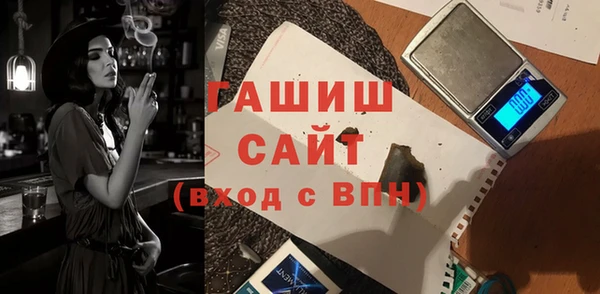 гашишное масло Белоозёрский