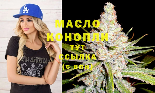 прущая мука Беломорск