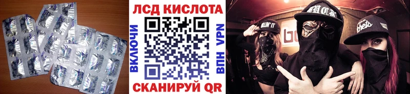 Лсд 25 экстази кислота  Купить где  Шагонар 