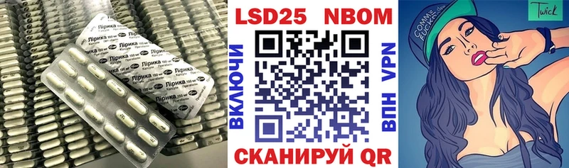 Лсд 25 экстази кислота Шагонар