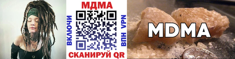 MDMA VHQ  Купить  Шагонар 