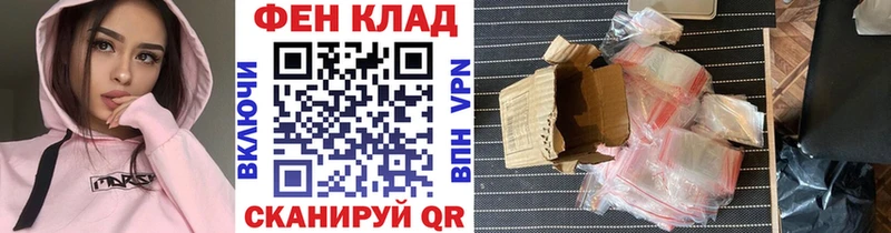 Купить закладки  Шагонар  МЕТАМФЕТАМИН Декстрометамфетамин 99.9% 