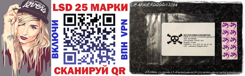 Купить  Шагонар  Марки 25I-NBOMe 1,8мг 