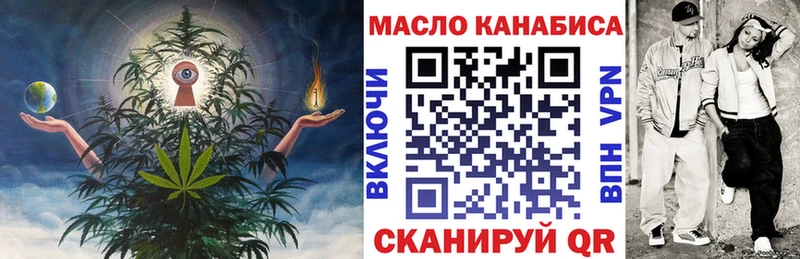 ТГК THC oil  Купить  Шагонар 